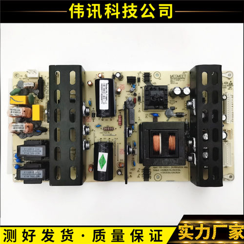麦格米特megmeet电源MLT199FL-J