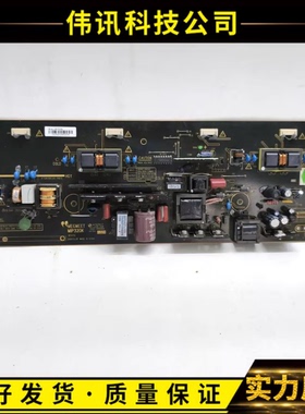 原装麦格米特 TCL L32E09 L32M15液晶电视电源板 MIP320K MEGMEET
