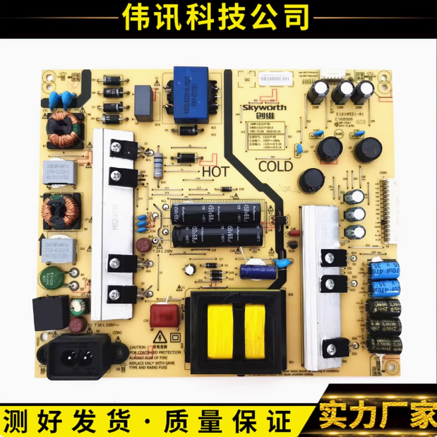 55G6电源板168P-L5L01F-00