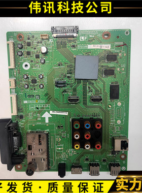 原装夏普LCD-60LX540A 52LX545 46/40LX440A主板QPWBXF964WJN1/2