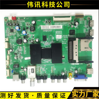 TCL L39/L42/L46/L48F3500/L50E5050A-3D主板40-1MS801-MAF2HG