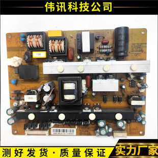长虹 UD42C6000iD/42C6080iD电源板JCM50D-12M5 120-I JCM50D-8M5