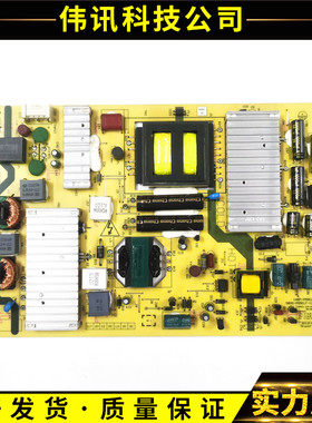 原装创维55E660E/E7BRE/E800A/E530S电源板168P-P55ELF-10/11/12