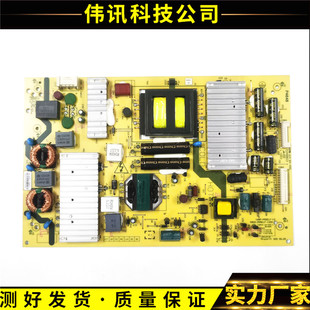 E800A E530S电源板168P P55ELF 原装 E7BRE 创维55E660E