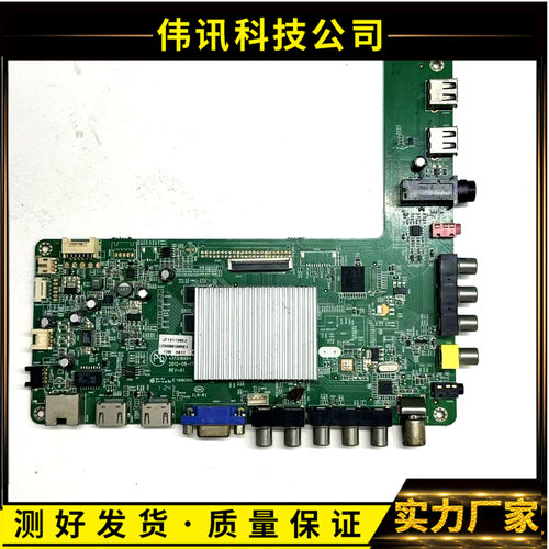 主板350184413501987935016964