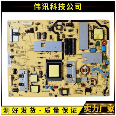夏普LCD-46/52LX840A/LX845A电源板RUNTKA956WJQZ RUNTKA953WJQZ