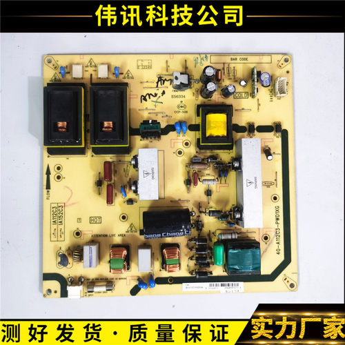 原装TCL L32P60BD L32V10 乐华32R18电源板40-A112C3-PWD1XG