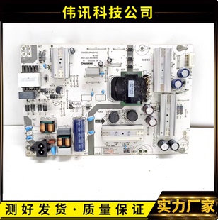 原装 长虹65Q3600/55D6电源板JUC7.820.10079083 测好成色新
