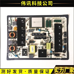 原装海信LED48K360X3D LED50K680X3DU电源板RSAG7.820.4903/ROH