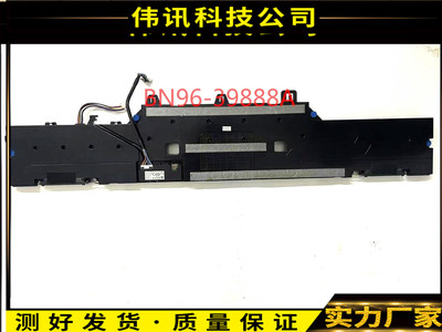 55KS800DF喇叭BN96-39888A