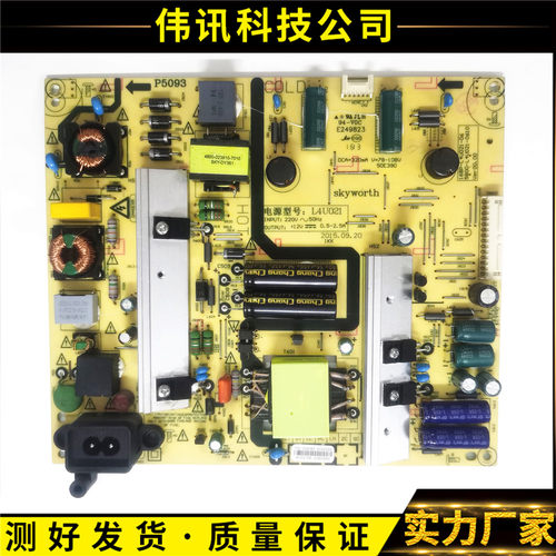 50S949G6K50L4U021创维电源板
