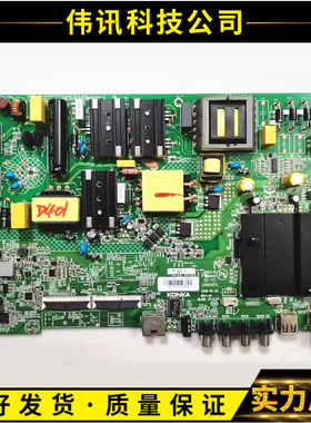 原装康佳LED55K5100 B50U A55U主板35023574 35023573屏可选