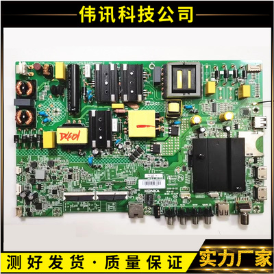 原装康佳LED55K5100主板35023574