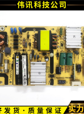 原装TCL L32E5300D L32F3320B L32F3350E电源板40-E061C3-PWK1X