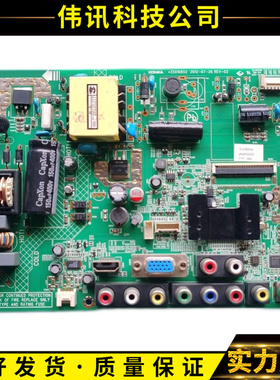 原装 康佳 LED26F2200CE 主板35016852 屏 72000036YT 测好