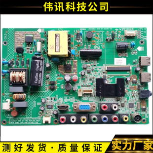 原装 康佳 LED26F2200CE 主板35016852 屏 72000036YT 测好