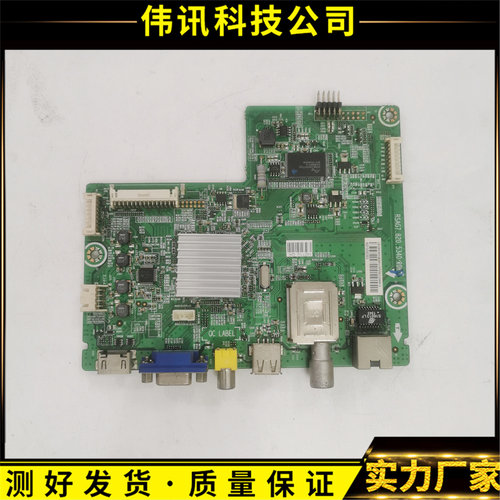 海信LED39K20主板RSAG7.820.5340