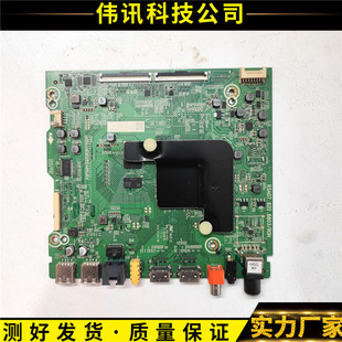原装海信65V1A-J H65E3A主板RSAG7.820.8803/ROH配屏
