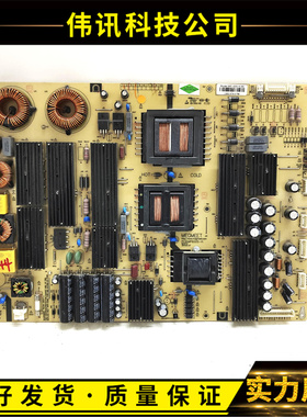 鸿合HD-I6558E/ I7073E教学一体机MP600S-H电源板MP600S-H-65/70