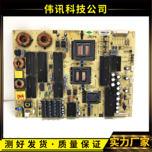 鸿合HD-I6558E/ I7073E教学一体机MP600S-H电源板MP600S-H-65/70