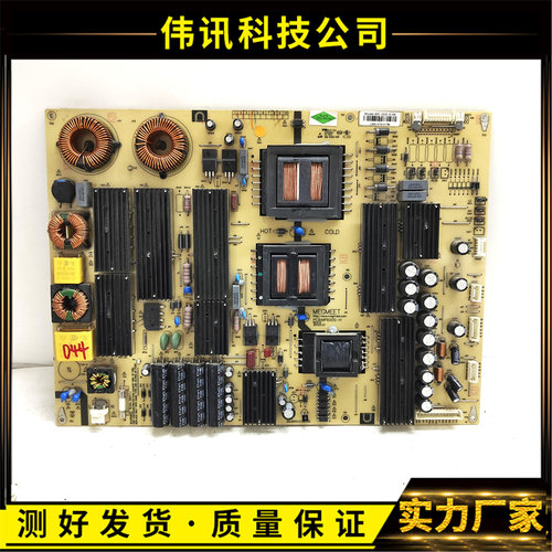 HD-I6558E电源板MP600S-H-65/70