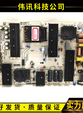 PW.A268W1.781 81-PWE15X-C240001 TV power board