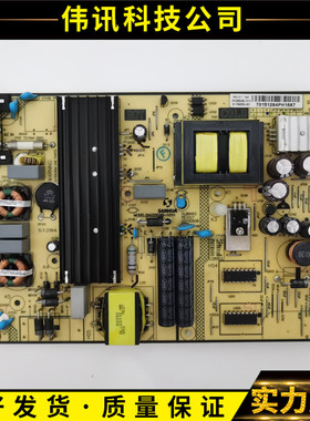 原装乐华55S100 48S560 48S100电源板SHG5504B-101H测试好