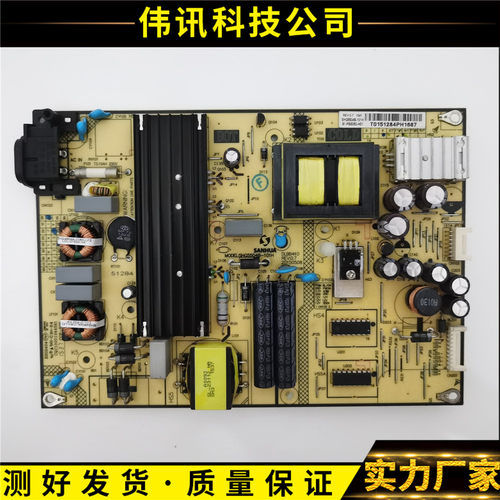 乐华55S100电源板SHG5504B-101H