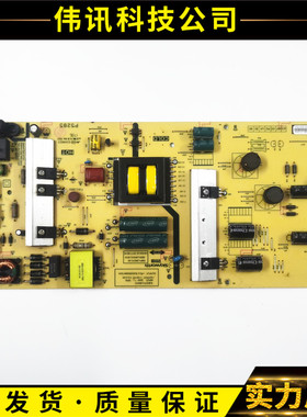创维55G2A 55U3B 55F5电源板168P-L5K01C-00 5800-L5K01C-0010