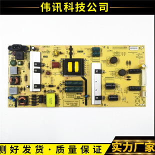 55U3B 5800 55F5电源板168P 0010 L5K01C 创维55G2A
