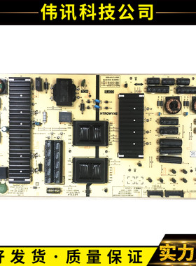 原装创维65H9D 65V1 K6S电源板5835-L7L014-0000 MKDY-L7L100-00