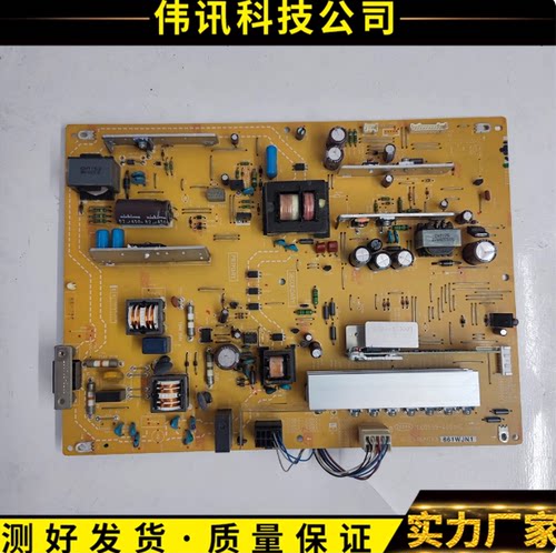原装夏普LCD-40LX710DA 电源板RUNTKA661WJN1  LC0909-4001HC现货