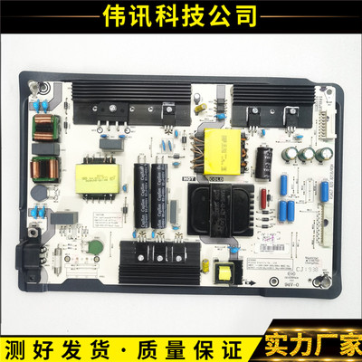 HZ55E5D电源板RSAG7.820.8218