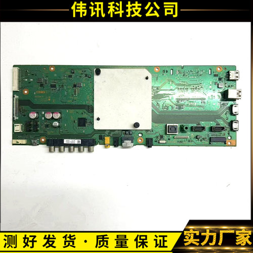 索尼KD-49X7500E主板1-981-326