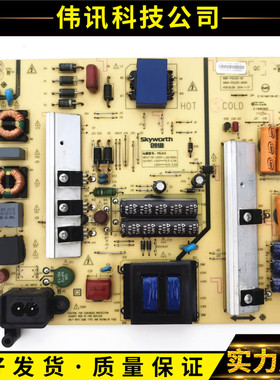 原装创维49G8200 55E510E 55E5DHR电源板168P-P5L012-00 5800