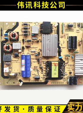 原装TCL L40E5700-3D L42E5700A-UD电源板40-E391C0-PWG1XG