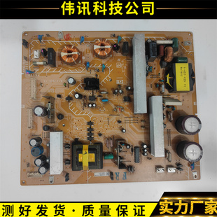 40F300A 46V380A 986 索尼KLV 872 40V300A 原装 电源板