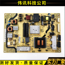 TCL L37E4500A-3D/L46E5300D/L42E4350电源板40-E371C4-PWH/G1XG