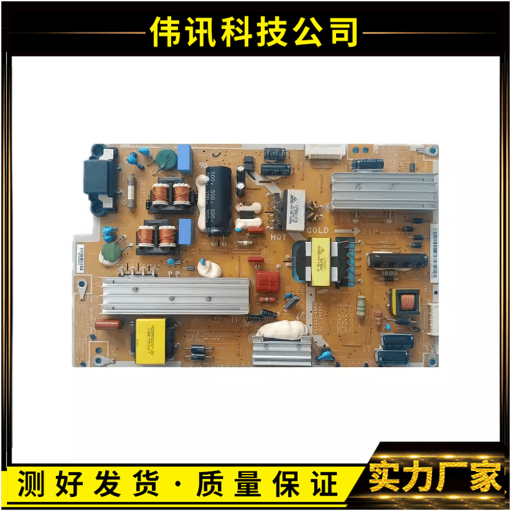 电源BN44-00535A/BUA46C5000QR