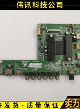 康佳LED42M1600B LED55K11A主板35019688 RTD2982(DQ)1配屏可