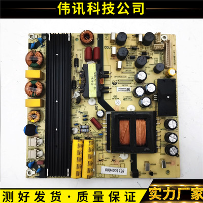 海尔LS55M31电源板TV5502