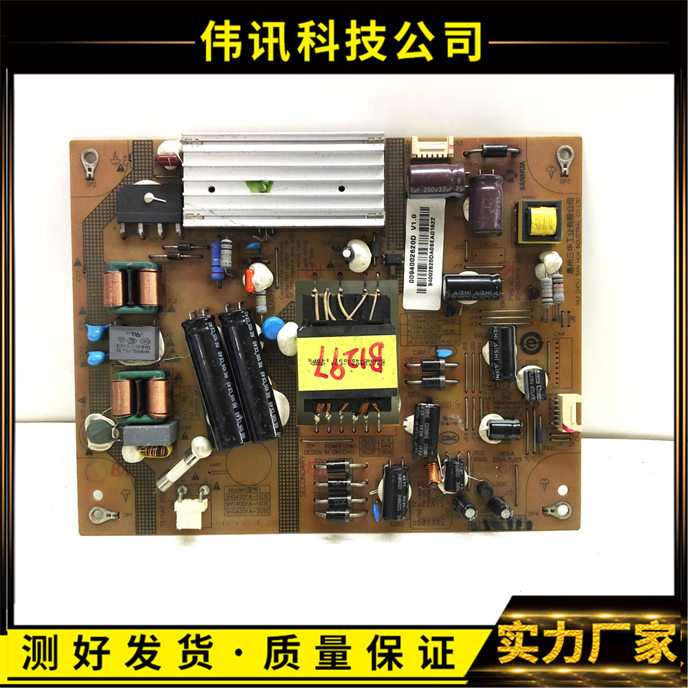 原装LE42A7000电源SHG4201A-107E