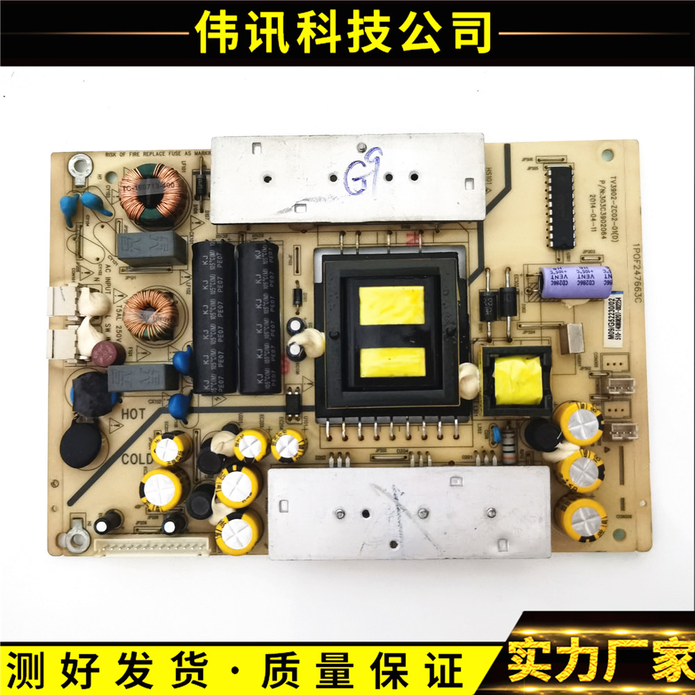 海尔LE40MUF5电源TV3902-ZC02-01