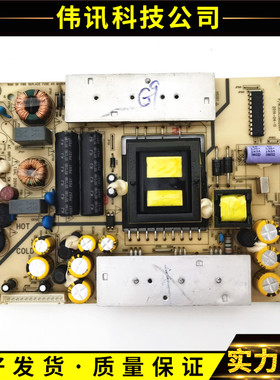 原装海尔LE40F3000W LE40D8810 LE42B310N电源板TV3902-ZC02-01