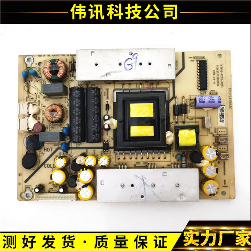 海尔LE40MUF5电源TV3902-ZC02-01