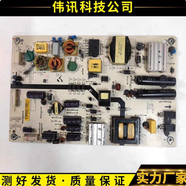 富可视IC-50IP800电源1P-1146800