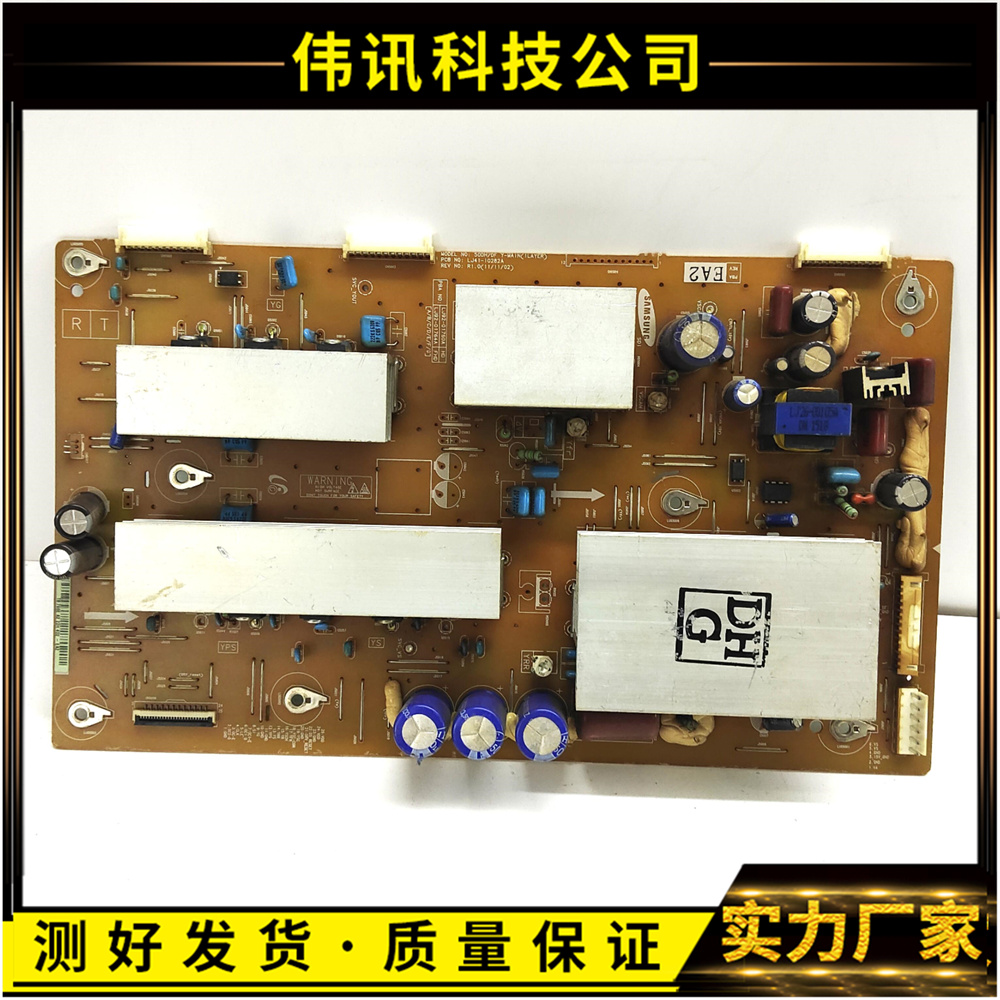 LJ41-10282ALJ92-01760A