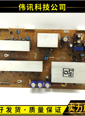 LJ41-10282A LJ92-01760A LJ92-01764A三星PS51D490A2 等离子Y板