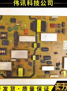 原装夏普LCD-46LX765A电源板DUNTKG422FM01 QPWBFG422WJZZ