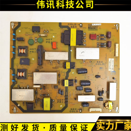 夏普LCD-46LX765A电源板